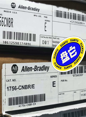 【汇生】1756-CNBC/E【议价】