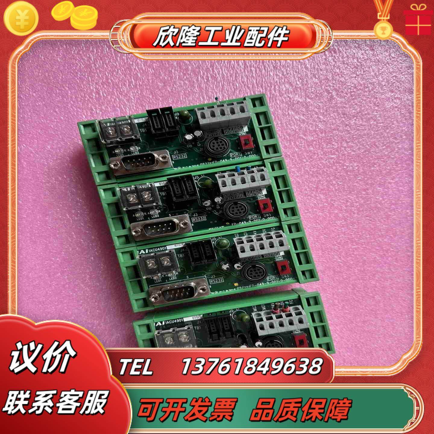 IAI电动缸驱动模块RCB-TU-SIO-A议价