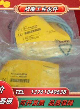 全新原装正品图尔克Ni15-Q30-AP6X11个议价