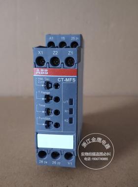 原装进口 ABB电子时间继电器 CT-MFS 1SVR430010R0200 现货议价