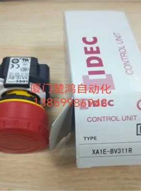 (询价)XA1E-BV和泉紧急开关XA1E-BV311R