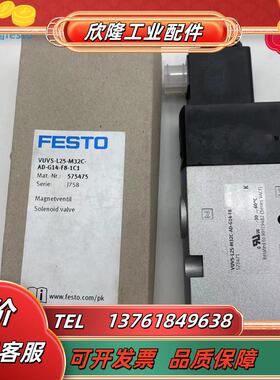 VUVS-L25-M32C-AD-G14-F8-1C1B2G 575471 575475 575479 805议价