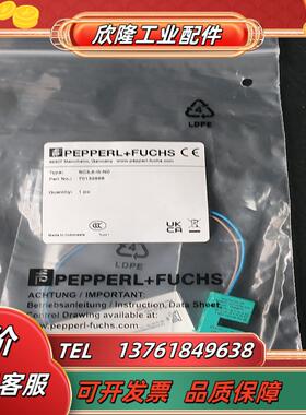 德国倍加福传感器SC35-G-N0220个 有很