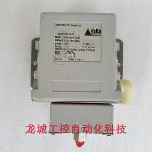 W20102E 102A delta 現(xiàn)貨W20102E102A 議價 防爆壓力開關 全新原裝
