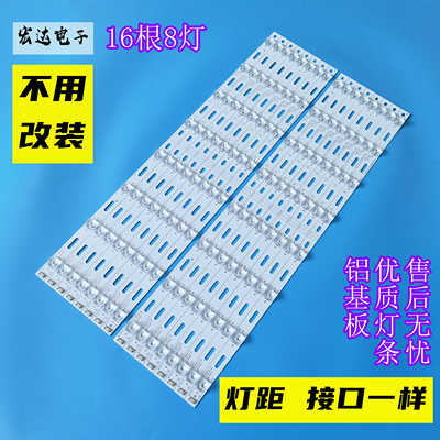 全新适用创唯60E6200背光灯条5800-W60003-RP20/LP20 E249823