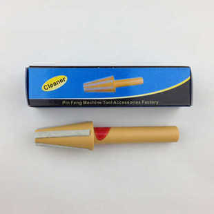 刀柄清洁棒 BT30 BT40 BT50 刀柄专用清洁棒 主轴清洁棒