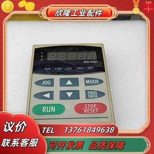 PU01议价 台达变频器面板VFD