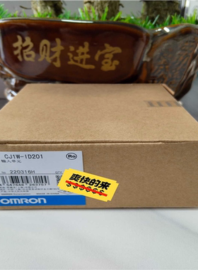 CJ1W-ID201 未拆封(崽崽配件）