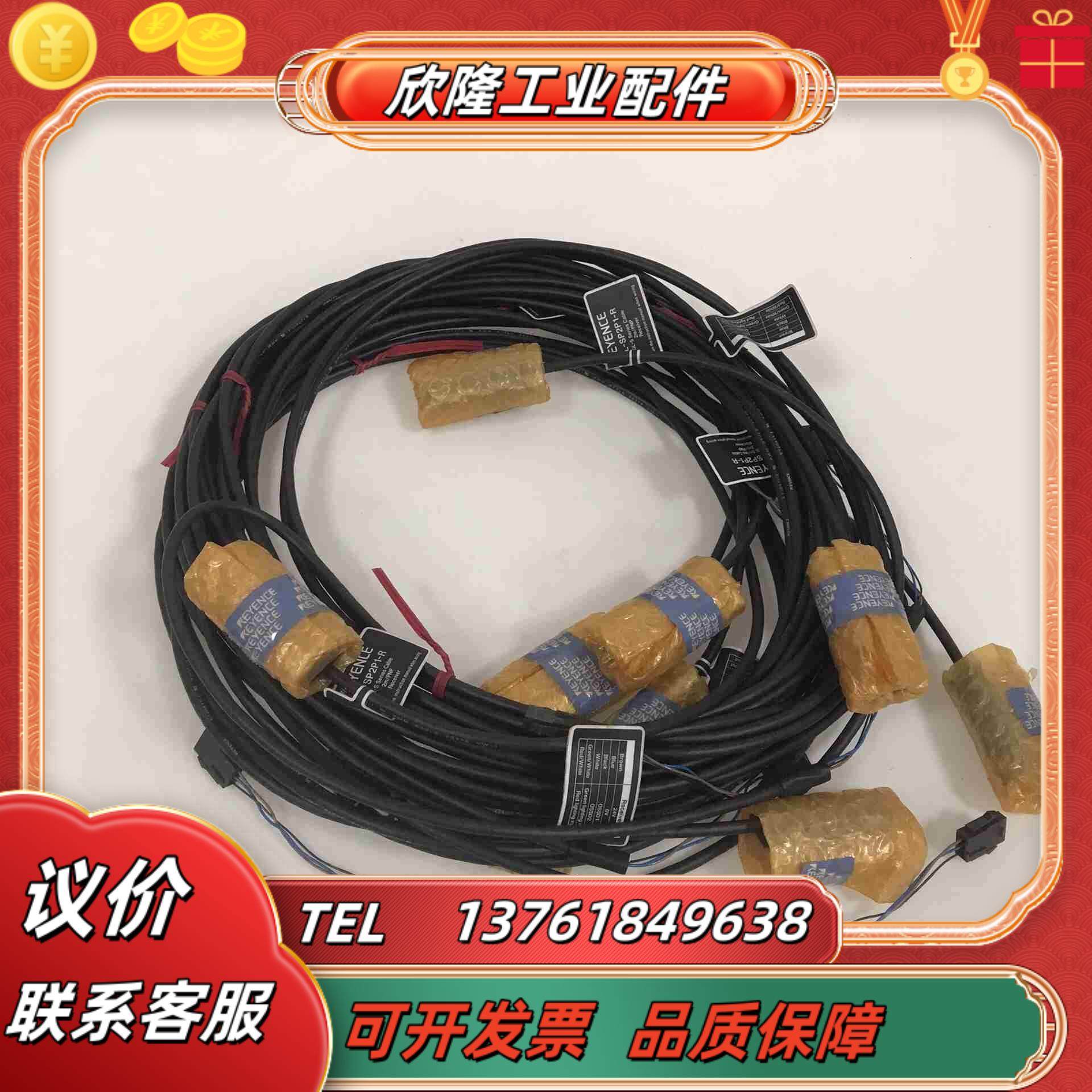 GL-SP2P1 基恩士KEYENCE传感器议价,3C数码配件,隔离器/耦合器,淘宝优惠券,粉丝福利购,淘宝优惠卷