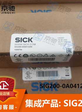 sick西克IO-Link 主站SIG200-0A0412200集成产1089794全新原装~