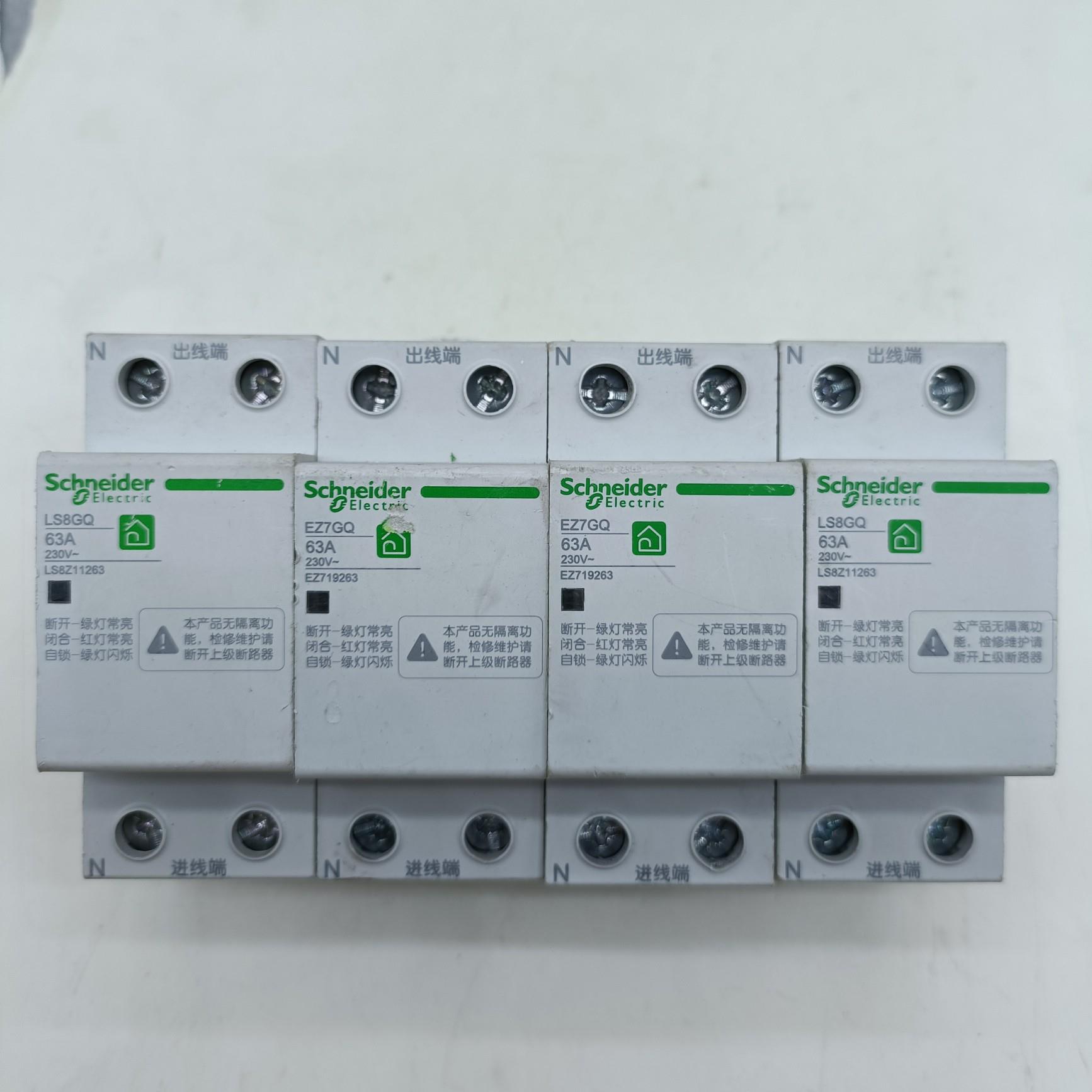 议价Schneider Electric施耐德EZ7GQ,LS8