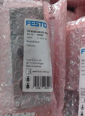 FESTO费斯托输入模块549367＋550202＋5502议价