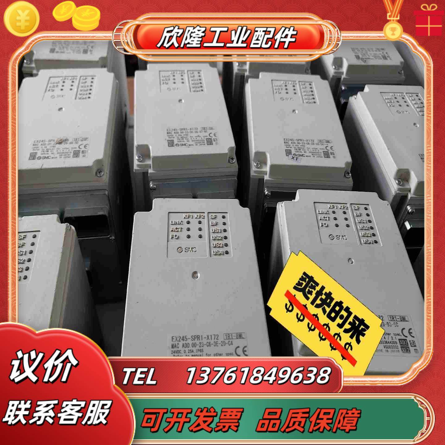 SMC单EX245-SPR-X172新阀岛拆卖1300议价