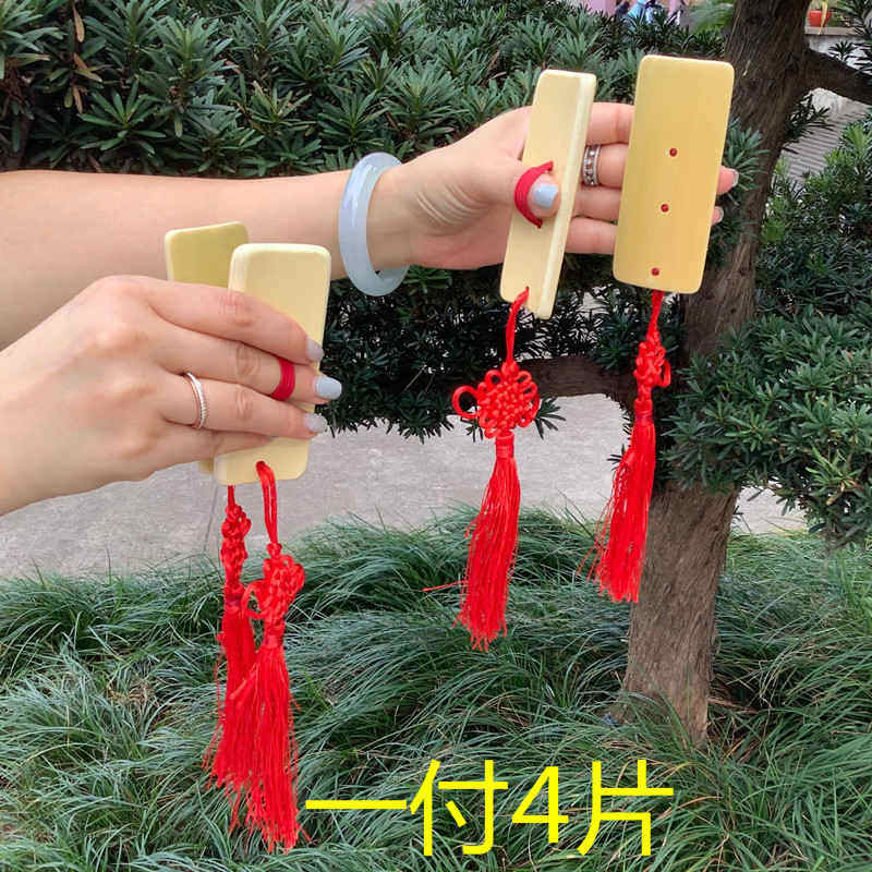 直销竹板快板指板舞蹈节板成人快板儿童口才教学快板红绸幼儿快板