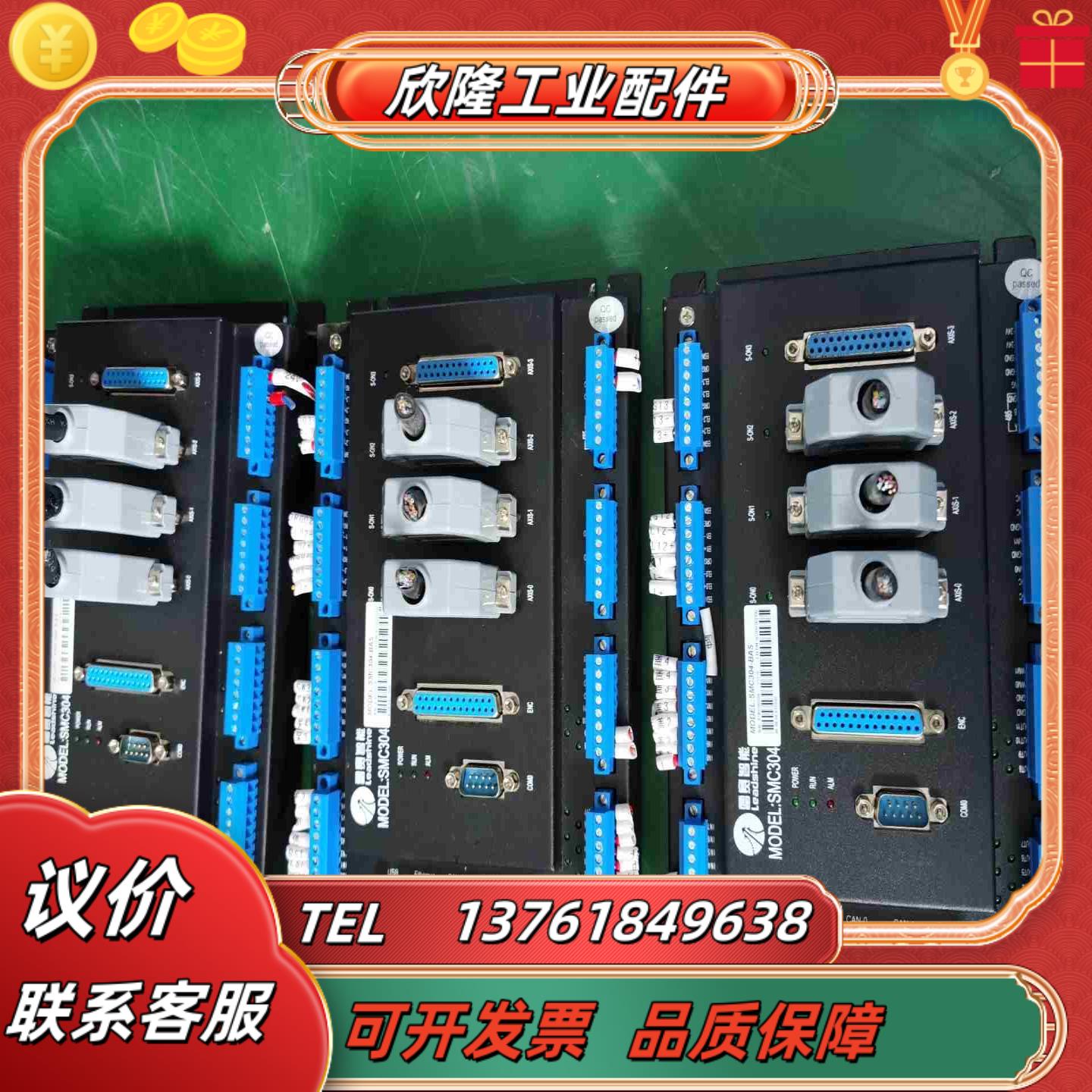 雷塞控制板卡SMC304-BAS成色充新议价