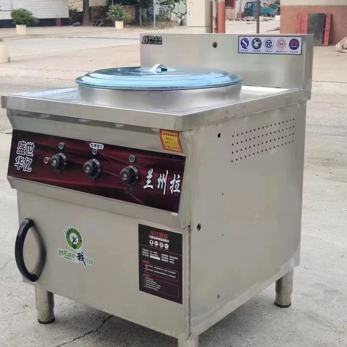 华亿永旺专用拉面新款面炉熬汤平底电磁煮面炉方形煮面炉商用三相