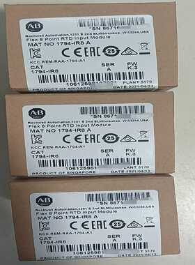 (询价)AB罗克韦尔1794-IR8    1794-IE8