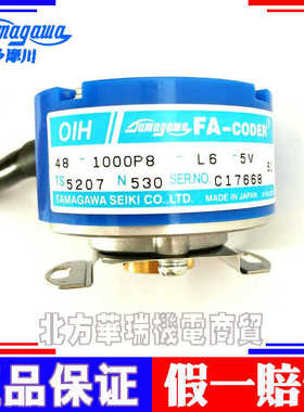 TS5207N530多摩川(OIH48-1000P8-L6-5V)~议价