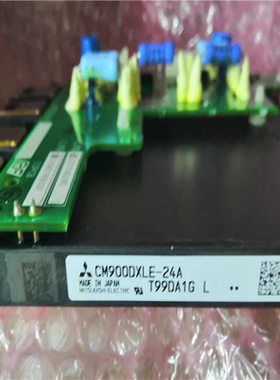 安川A/H1000变频器模块CM900DXLE-24A触(崽崽配件）