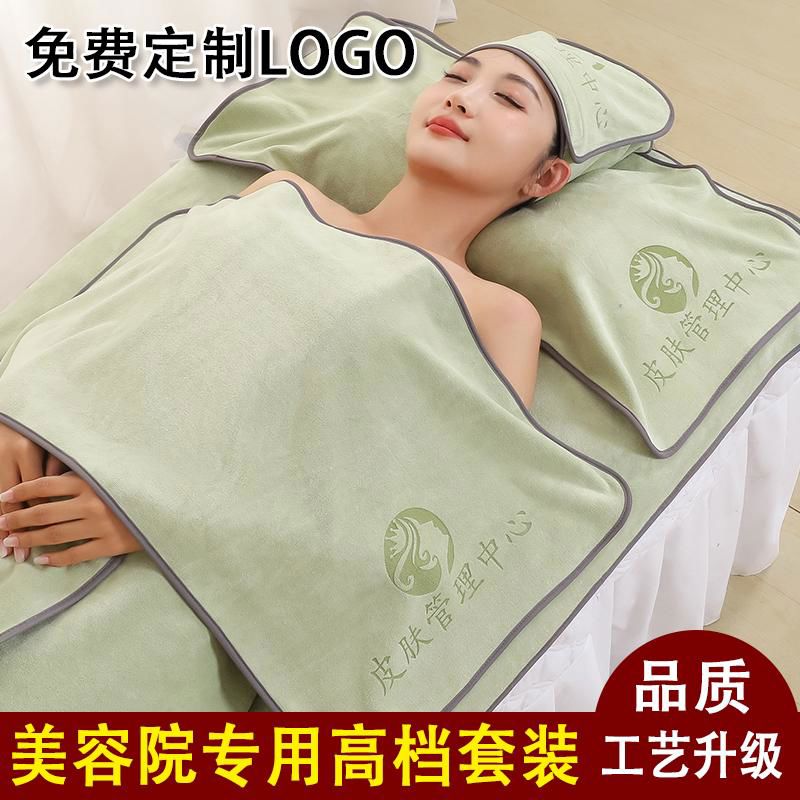 美容院专用毛巾浴巾包头巾吸水不掉毛皮肤管理铺床巾浴裙定制LOGO