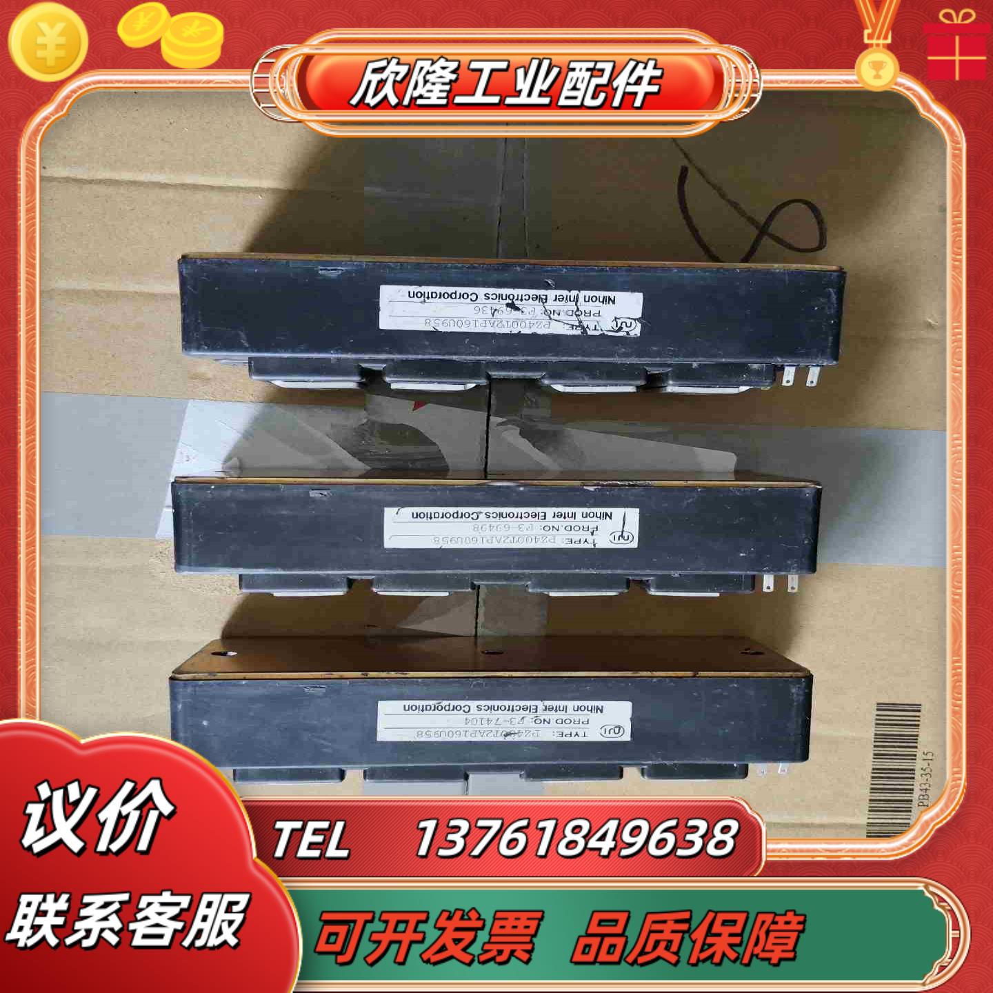 PDT40016模块议价