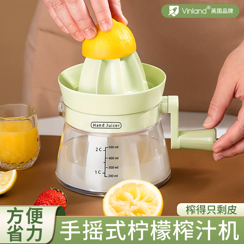 英国榨汁器橙子柠檬手压汁机家用橙汁手动挤压式神器水果压榨果汁