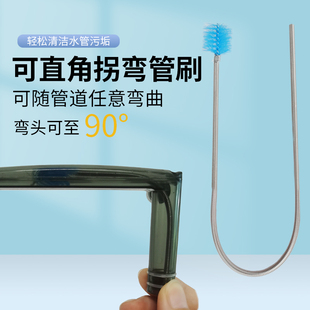 鱼缸小过滤器TOTTO可直角拐弯水族弯管清洁软管刷不锈钢家用毛刷