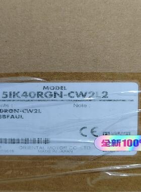 5IK40RGN-CW2L2  4GN9KF  一套(崽崽配件）