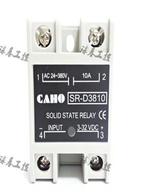 CAHO宣荣SR-D3810ASR-A3810ASR-U2410ASR-R2510单项固态继电器