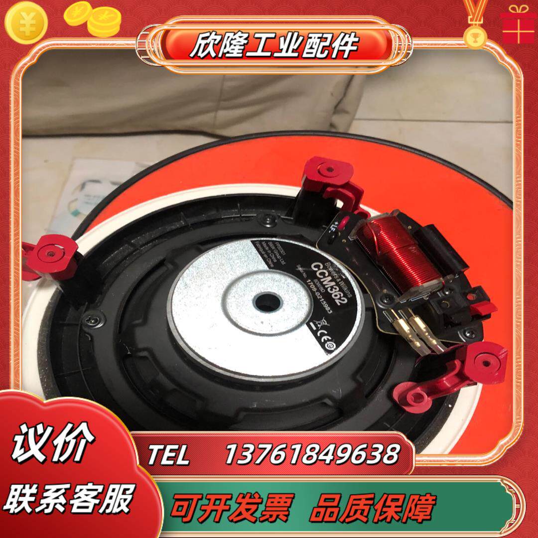英国b&w 宝华ccm362嵌入式喇叭   65寸单喇