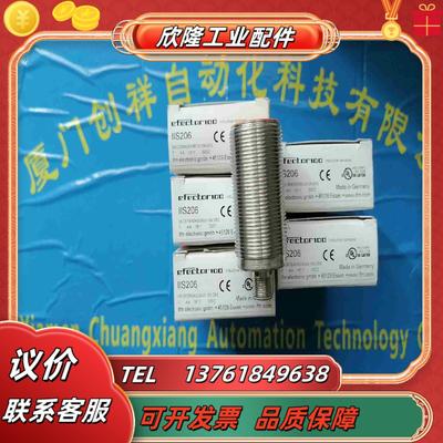 IFM传感器SI6800现货IIS206全新议价