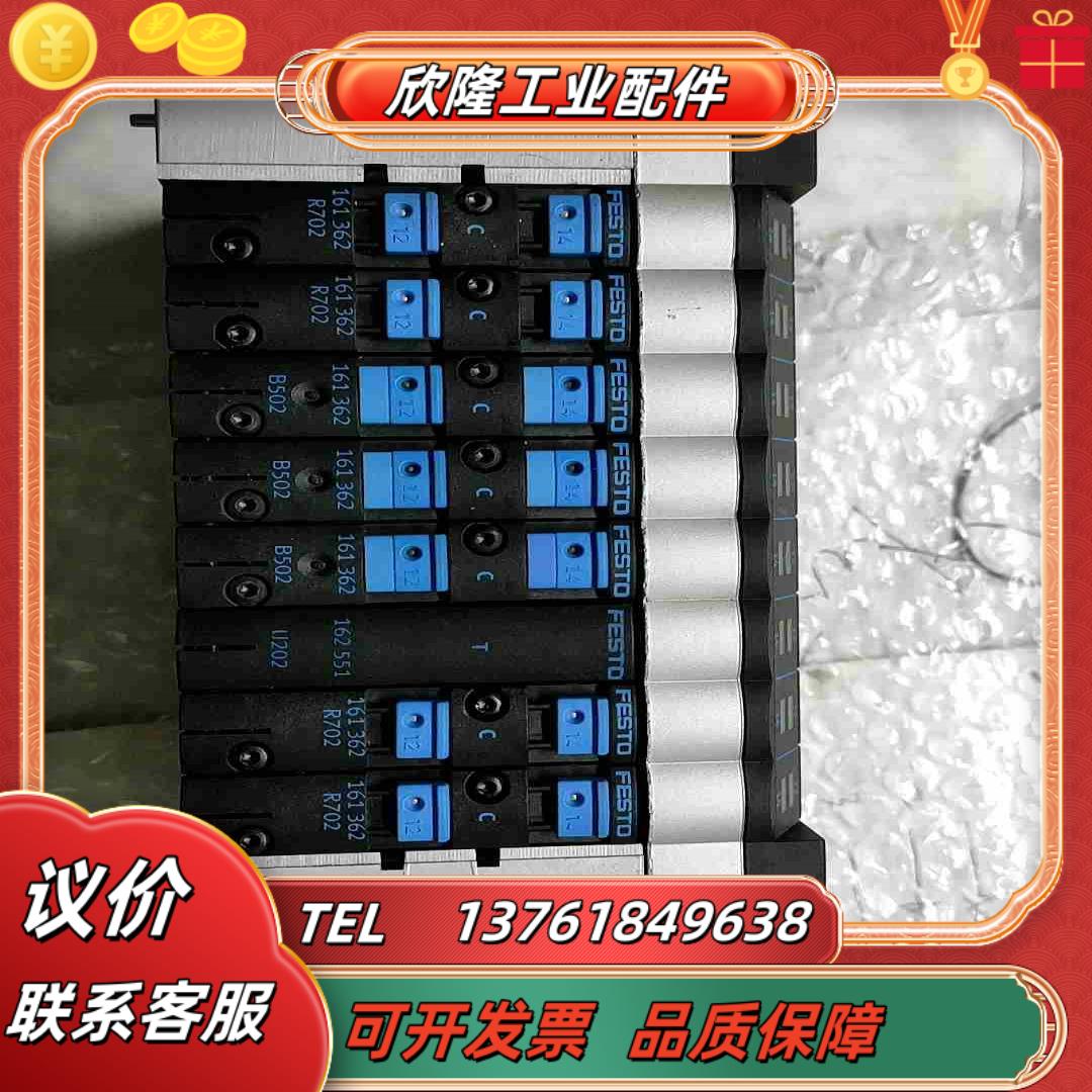 费斯托阀岛组件的18265出售议价
