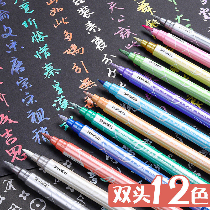 秀丽笔双头笔12色成长手幼儿园成长档案diy相记录装饰素材