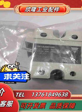 RM1A48D100固态继电器佳乐CARLO GAVAZZ议价