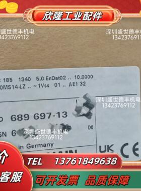 689697-13LC185 1340mm 5μm 10nm国HEIDENHAIN原装议价
