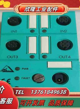 倍加福传感器模块 VAA-2EA-G2-ZA 107878议价