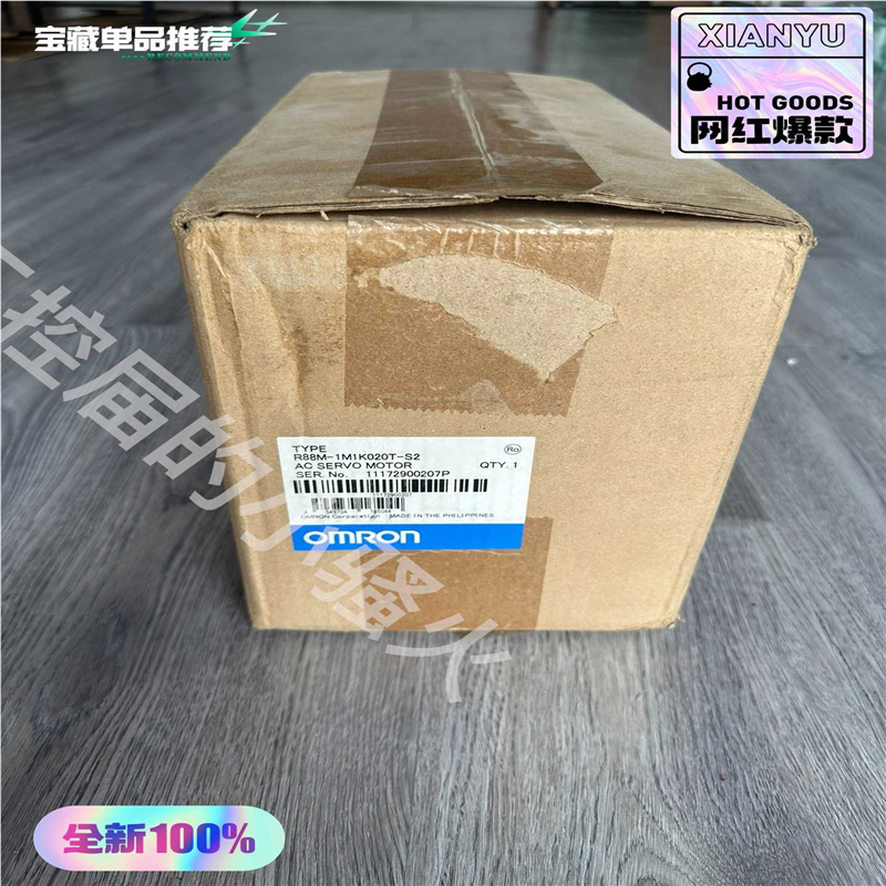 OmronR88M-1M1K020T-S2伺服电机，1(崽崽配件）