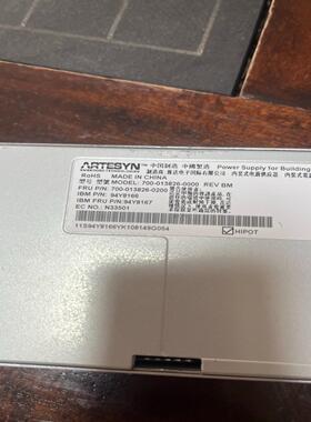 【汇生】IBM 94Y8167 94Y8166 X3650 M5 9【议价】