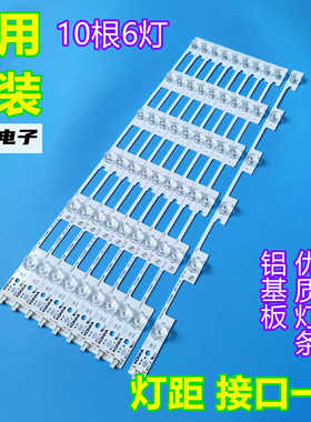 适用于康佳LED49S8000U M49U 49G9200U LED49X2700B背光LED灯条