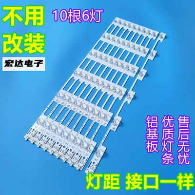 适用于康佳LED49S8000U M49U 49G9200U LED49X2700B背光LED灯条