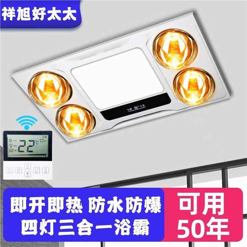 德国质浴霸300x600灯暖浴霸通用取暖灯暖排风扇集成吊顶三合一