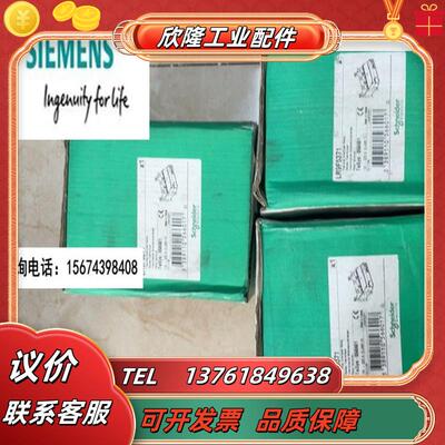 热过载继电器LR9F5367 LR9F5369 LR9D5369 LR9F5371 LR9F7375议价