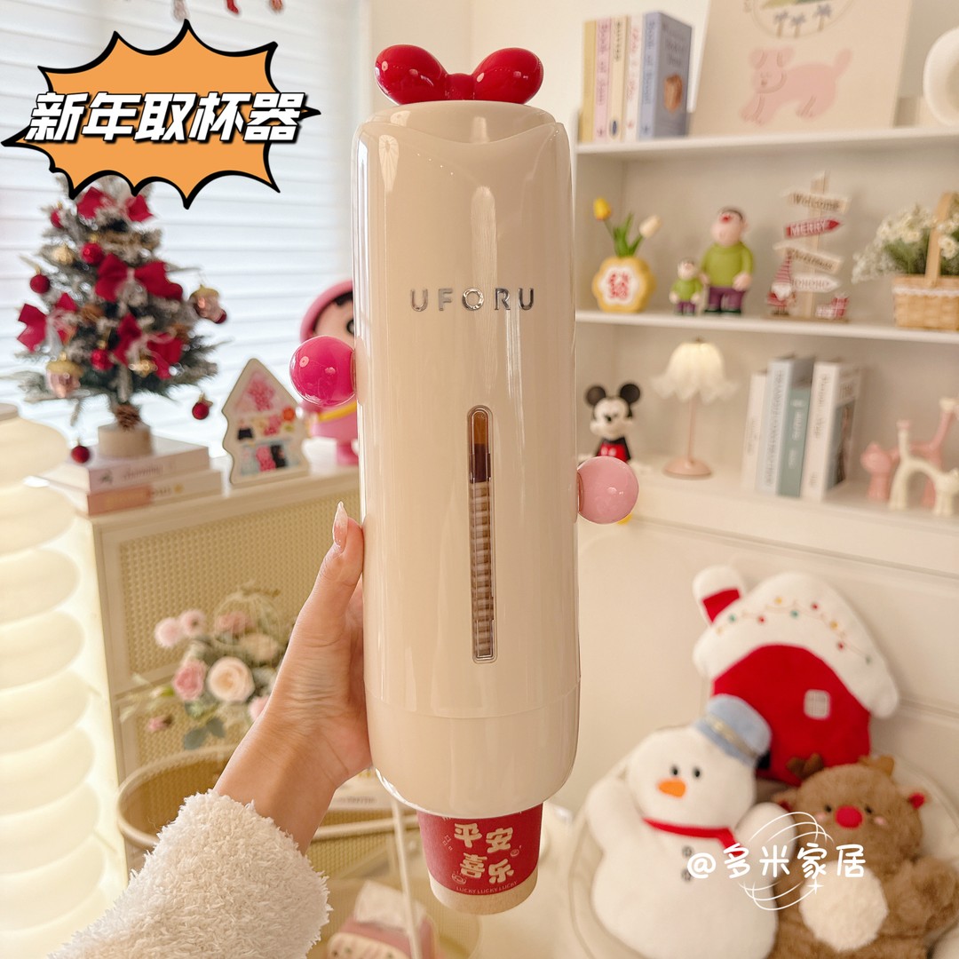 喜庆多巴胺取杯器一次性纸杯壁挂式杯子落杯器免打孔杯架收纳盒
