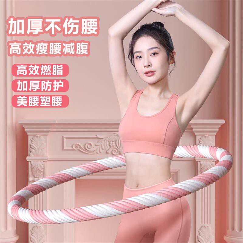 呼啦圈收腹加重减肥不伤腰女瘦肚子神器健身专用成人专业加厚胶棉
