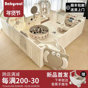 babysoul宝宝游戏客厅围栏婴儿带爬爬垫防护栏儿童地上爬行垫室内