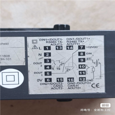 (询价)Hotsel C248温控器，成色如图，功能正常。有5个，都