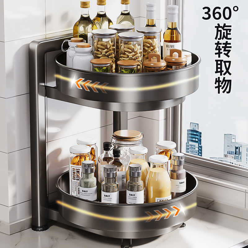 不锈钢厨房旋转调料置物架多功能调味瓶台面油盐酱醋托盘收纳盒