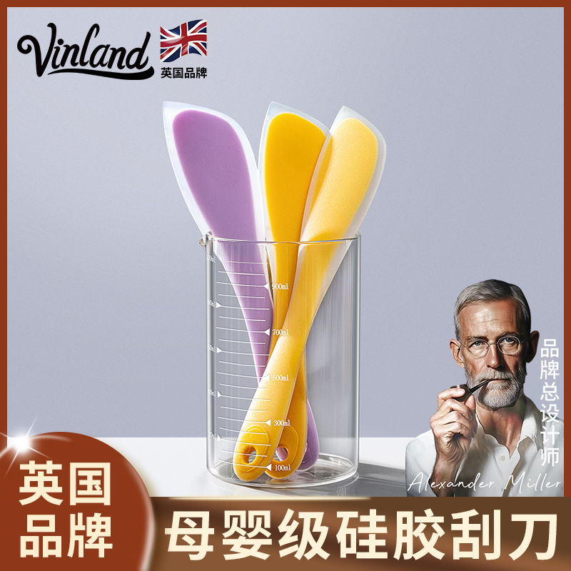 英国食级硅胶烘焙刮刀铲耐高温工具抹奶油蛋糕小号搅拌铲子刮板