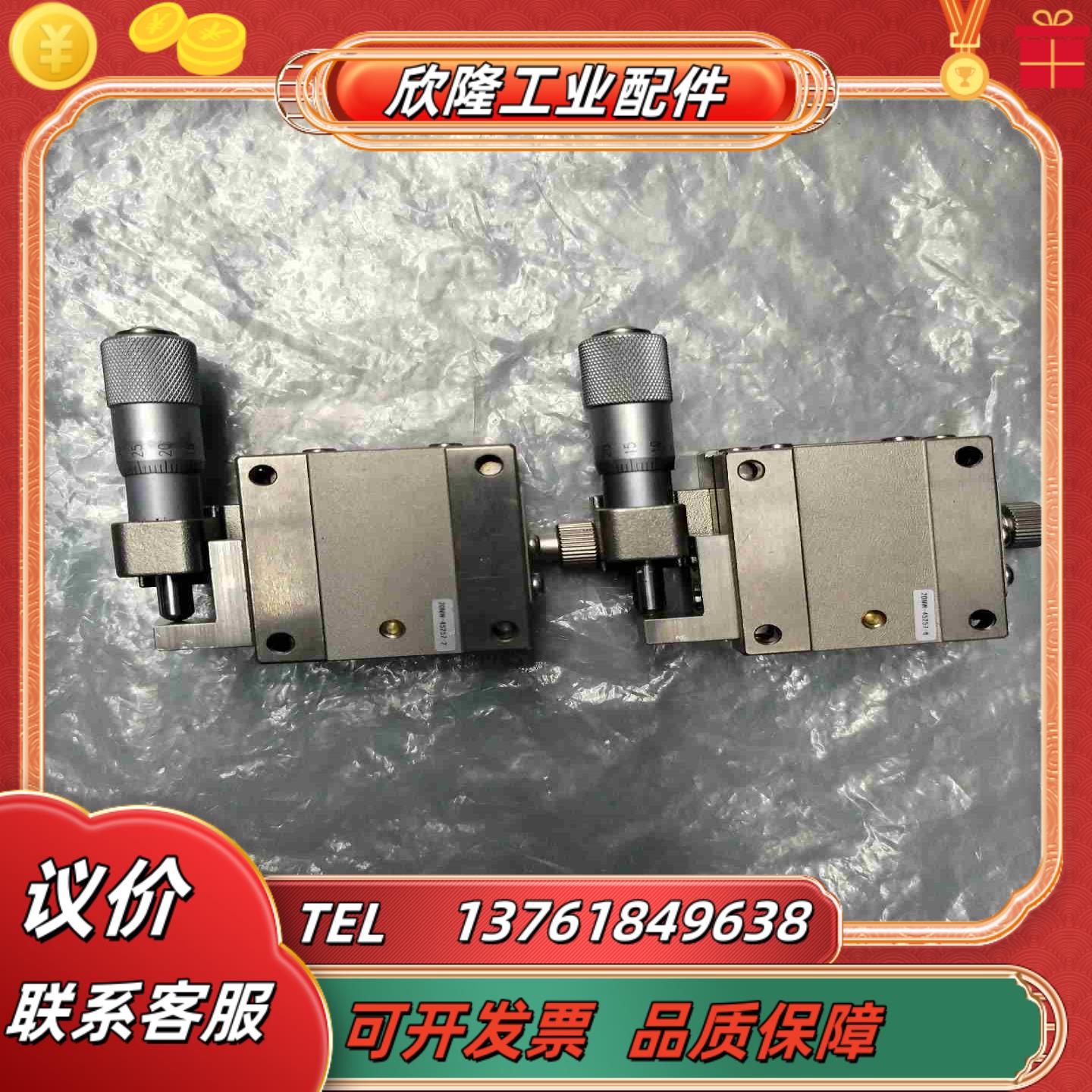 XY轴位移平台BXT040I3-UL手动微调钢条滚珠移动光学议价