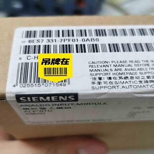0ab0模块 7pf01 未开 6es7331 询价